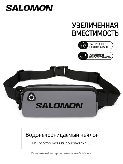 SALOMON пешего похода удлиненная компакт посадка Поясная сумка, черный, фото 2