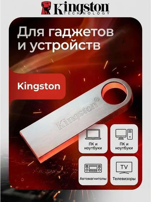 Флешка 32 ГБ USB flash накопитель, 32 ГБ, фото 2