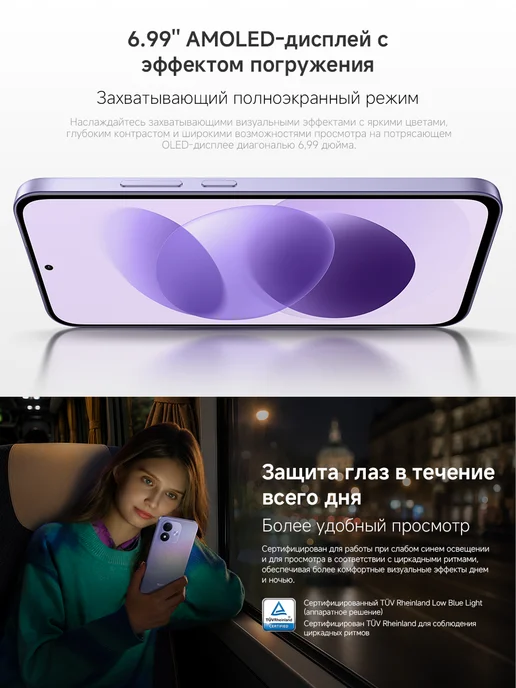 Смартфон Xiaomi Redmi Note 17 8/256 ГБ, синий, фото 5