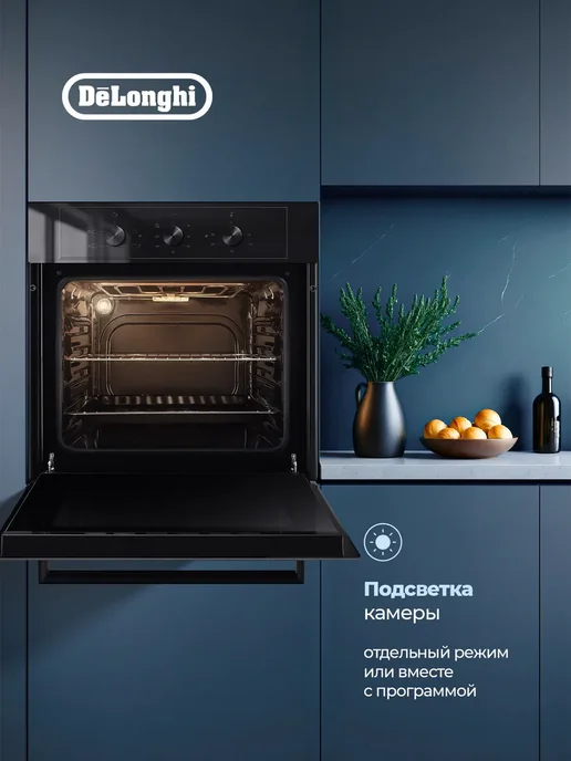 DeLonghi Электрический духовой шкаф DEO 615 NB TANARA встраиваемый, черный, фото 4