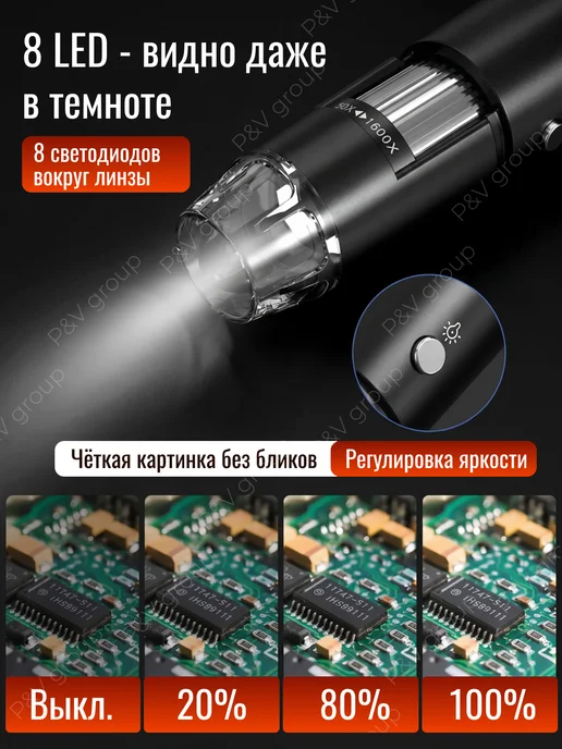 Yunona Микроскоп цифровой профессиональный WiFi трихоскоп, черный, фото 2