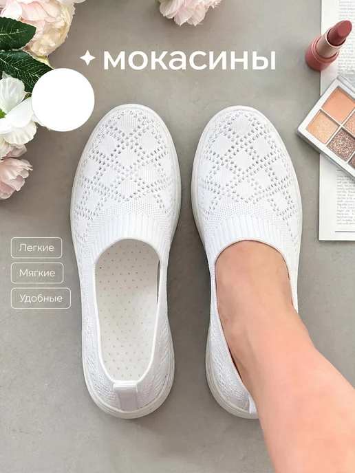 O'ZHET Мокасины демисезонные текстильные, белый, фото 2