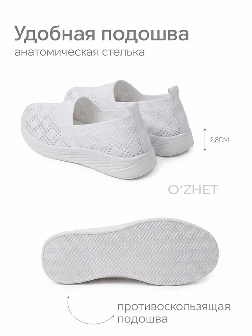 O'ZHET Мокасины демисезонные текстильные, белый, фото 3