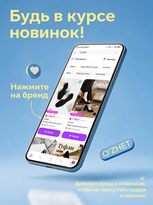 O'ZHET Мокасины демисезонные текстильные, белый, фото 7