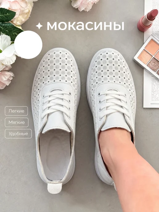 O'ZHET Мокасины демисезонные из искусственной кожи, белый, фото 2