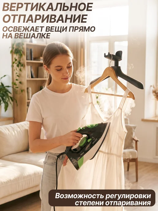 GT Утюг паровой с антипригарным покрытием мощный 2800 Вт 300 мл, 2800 Вт, 300 мл, фото 2