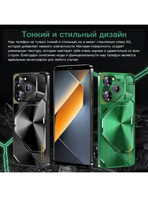 Смартфон TECHAURA Pova 6 Pro 16/1024 ГБ, черный, фото 4