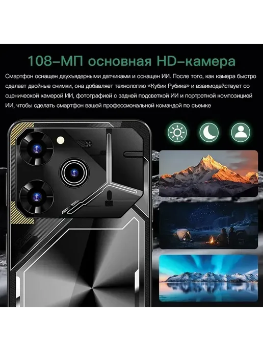 Смартфон TECHAURA Pova 6 Pro 16/1024 ГБ, зеленый, фото 5