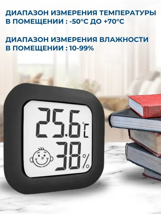 ACORNSTORE Комнатный термометр электронный метеостанция HTC-3B, черный, фото 3