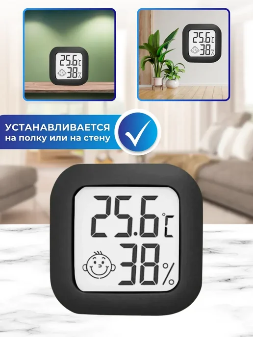 ACORNSTORE Комнатный термометр электронный метеостанция HTC-3B, черный, фото 4