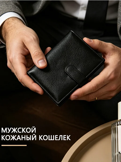 Зажим для купюр мужской из натуральной кожи, вариант, фото 2