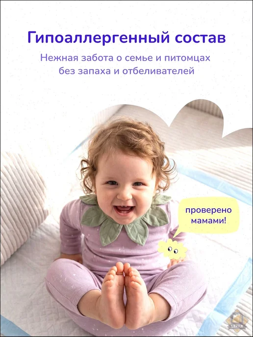 Впитывающие одноразовые пеленки для животных 60×40 см, 25 шт, 60x40 см, 25 шт, фото 7