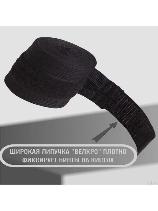 Боксерские хлопковые бинты 3,5 м, 2 шт, 3,5 м, 2 шт, фото 4