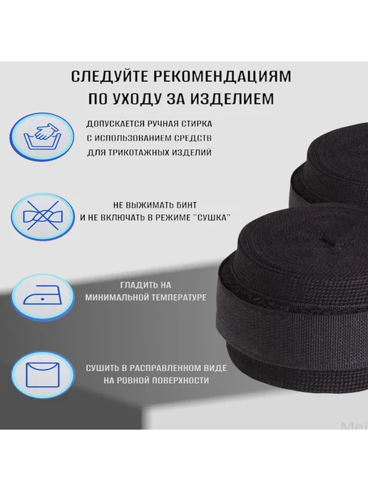 Боксерские хлопковые бинты 3,5 м, 2 шт, 3,5 м, 2 шт, фото 6