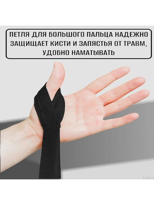 Боксерские хлопковые бинты 3,5 м, 2 шт, 3,5 м, 2 шт, фото 8