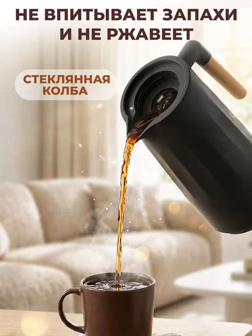 GT Термос со стеклянной колбой 1.8 л, 1 л, фото 6