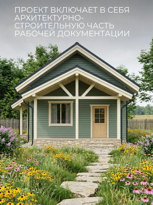 Онлайн проекты Проект каркасного двухэтажного дома 70м2, вариант, фото 3