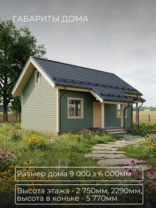 Онлайн проекты Проект каркасного двухэтажного дома 70м2, вариант, фото 6