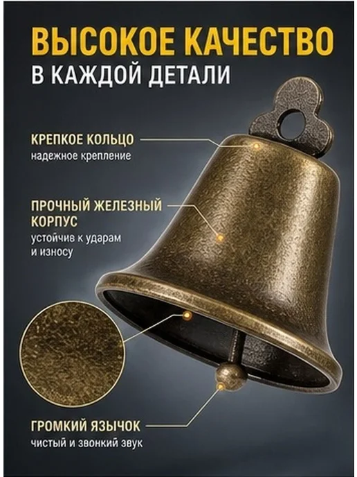 5 колокольчиков для скота, бронзовые, 6×5.2×5.2 см, 6x5.2x5.2 см, фото 4