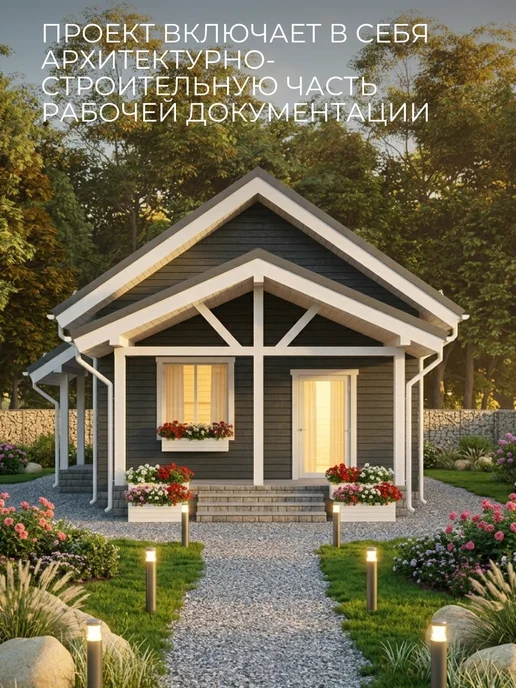 Хородом Проект каркасного двухэтажного дома 70м2, вариант, фото 5