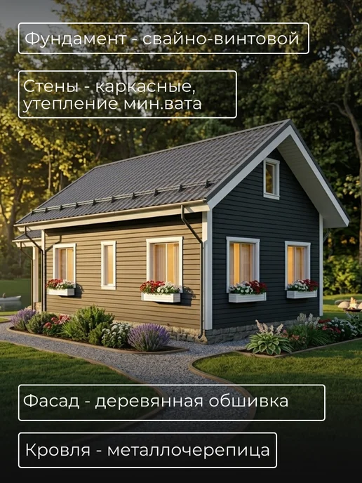 Хородом Проект каркасного двухэтажного дома 70м2, вариант, фото 7
