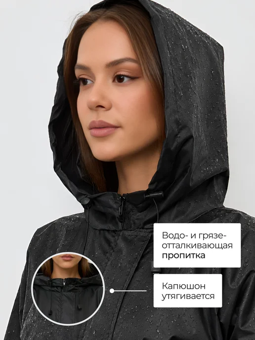 МОДН Дождевик на молнии ветровка с капюшоном, черный, фото 3