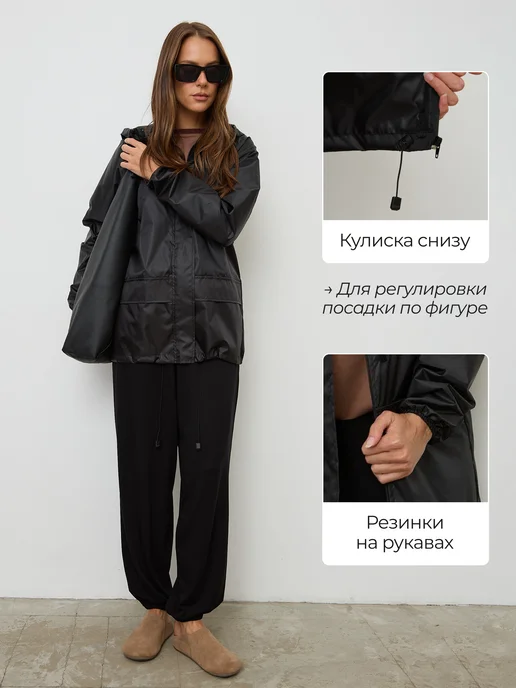 МОДН Дождевик на молнии ветровка с капюшоном, черный, фото 4