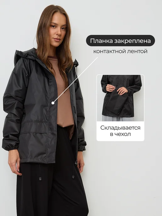 МОДН Дождевик на молнии ветровка с капюшоном, черный, фото 5
