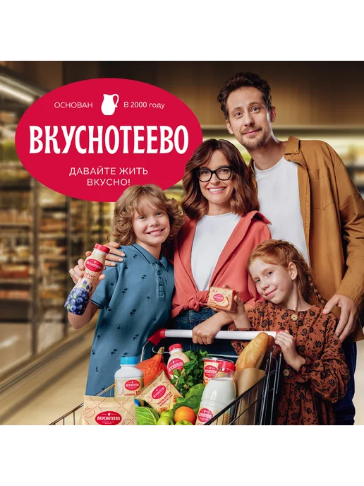 Молоко Вкуснотеево ультрапастеризованное, 2,5%, 200 мл х 21, 200 мл, фото 5