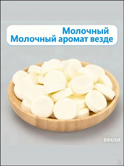 Сухое молоко коровье с повышенным содержанием кальция, вариант, фото 6