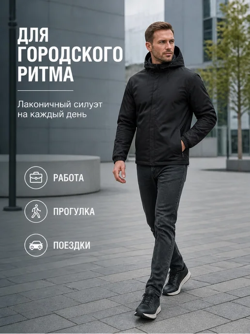 Ветровка с капюшоном и карманами на молнии, черный, фото 4