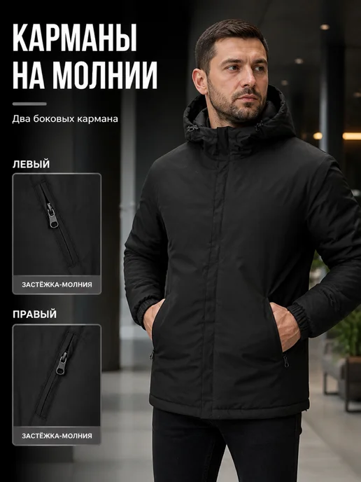 Ветровка с капюшоном и карманами на молнии, черный, фото 5
