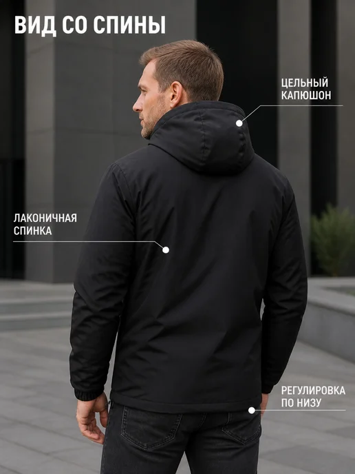 Ветровка с капюшоном и карманами на молнии, черный, фото 6