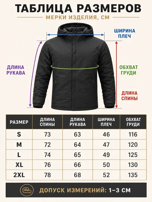 Ветровка с капюшоном и карманами на молнии, черный, фото 2