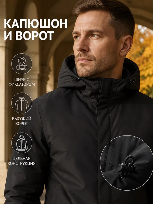 Ветровка с капюшоном и карманами на молнии, черный, фото 3