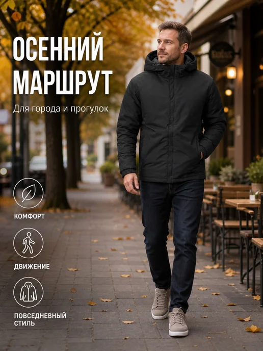 Ветровка с капюшоном и карманами на молнии, черный, фото 4