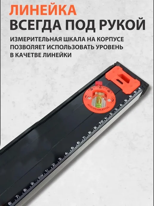 Профессиональный магнитный уровень 40 см с поворотной колбой, вариант, фото 2