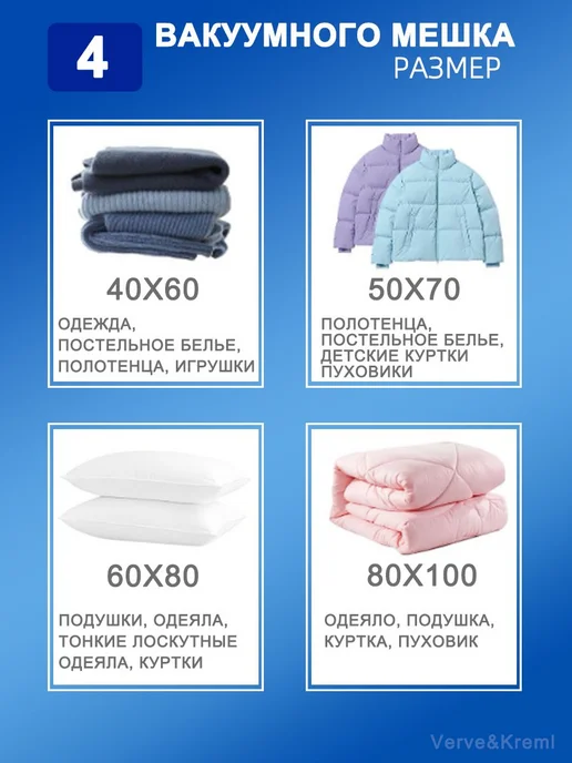 Вакуумные пакеты для одежды и хранения вещей с аккумуляторны, белый, фото 2