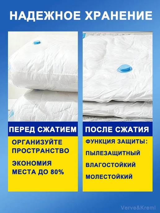 Вакуумные пакеты для одежды и хранения вещей с аккумуляторны, белый, фото 3