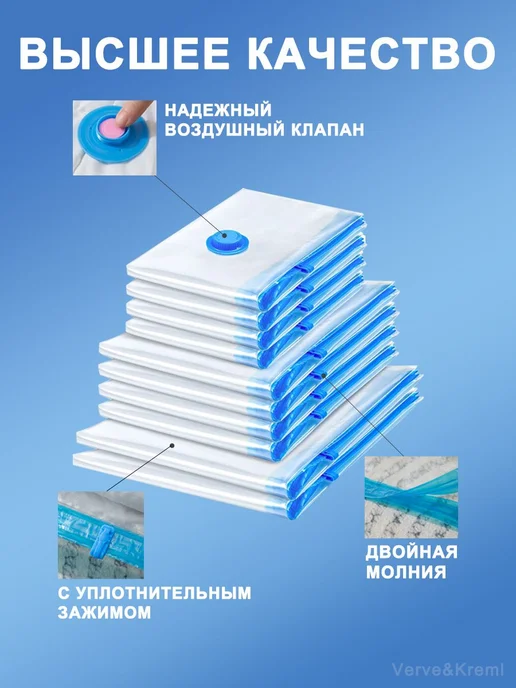 Вакуумные пакеты для одежды и хранения вещей с аккумуляторны, белый, фото 4
