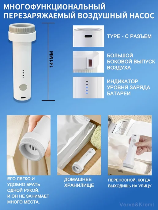 Вакуумные пакеты для одежды и хранения вещей с аккумуляторны, белый, фото 6