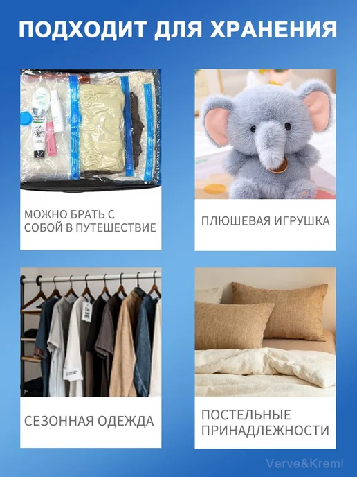 Вакуумные пакеты для одежды и хранения вещей с аккумуляторны, белый, фото 7