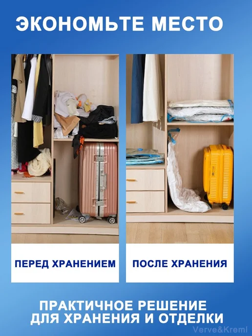 Вакуумные пакеты для одежды и хранения вещей с аккумуляторны, белый, фото 8
