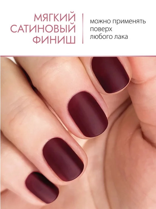 Vimbio Сатиновый топ для ногтей 10, 10 мл, фото 2