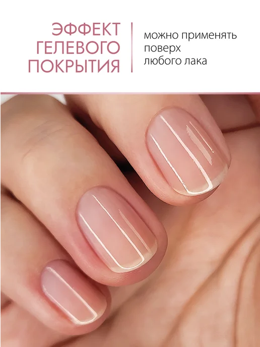 Vimbio Глянцевый топ для ногтей GEL EFFECT 11, 10 мл, фото 2