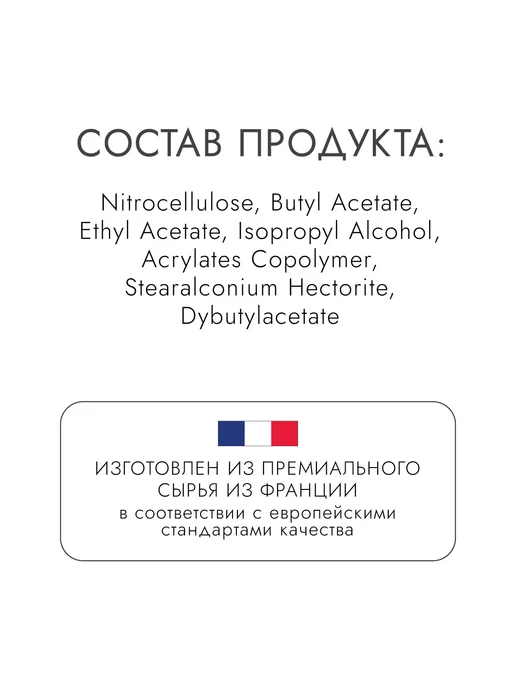 Vimbio Глянцевый топ для ногтей GEL EFFECT 11, 10 мл, фото 8