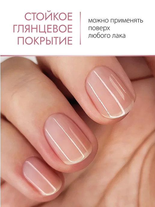 Vimbio Стойкий топ для ногтей 12, 10 мл, фото 2