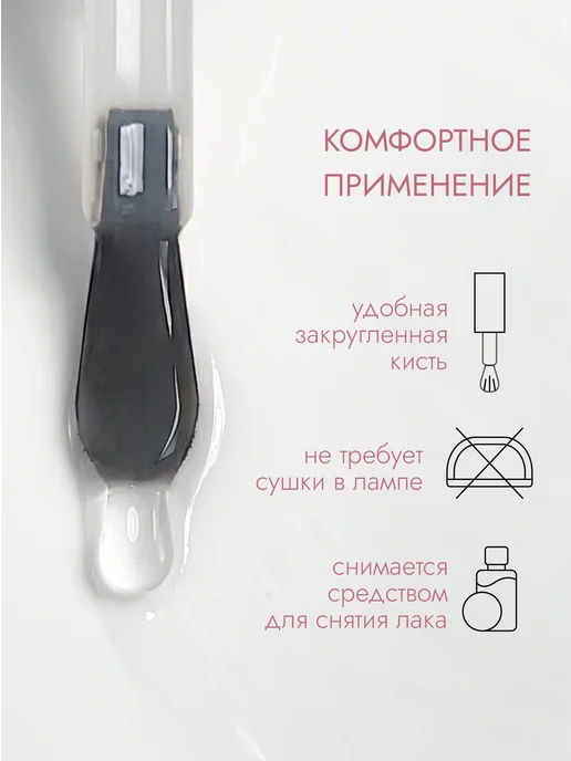 Vimbio Стойкий топ для ногтей 12, 10 мл, фото 4