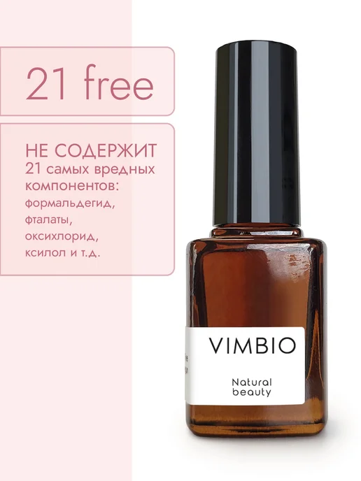 Vimbio Стойкий топ для ногтей 12, 10 мл, фото 5