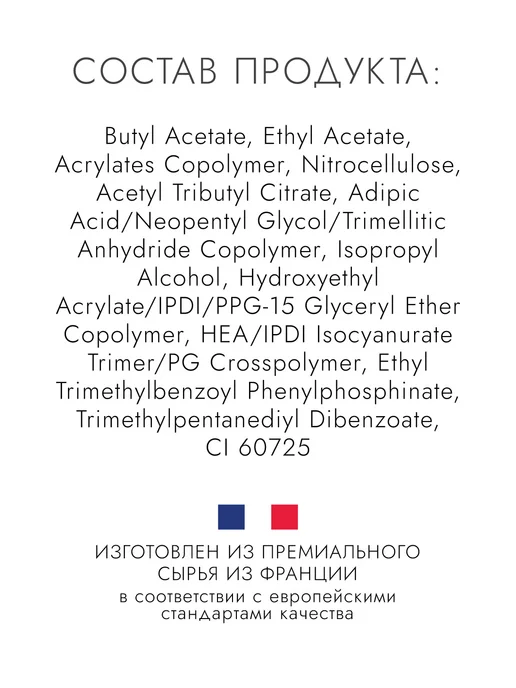 Vimbio Стойкий топ для ногтей 12, 10 мл, фото 8